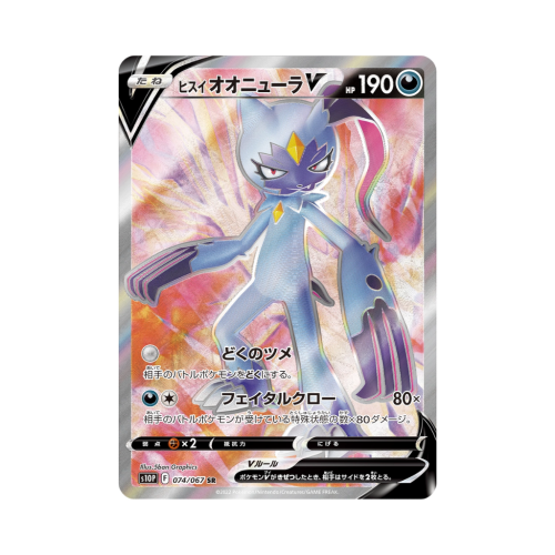 Pokemon Cards - 2025-12-27T180434.063.png