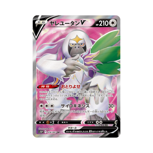 Pokemon Cards - 2025-12-27T181635.255.png