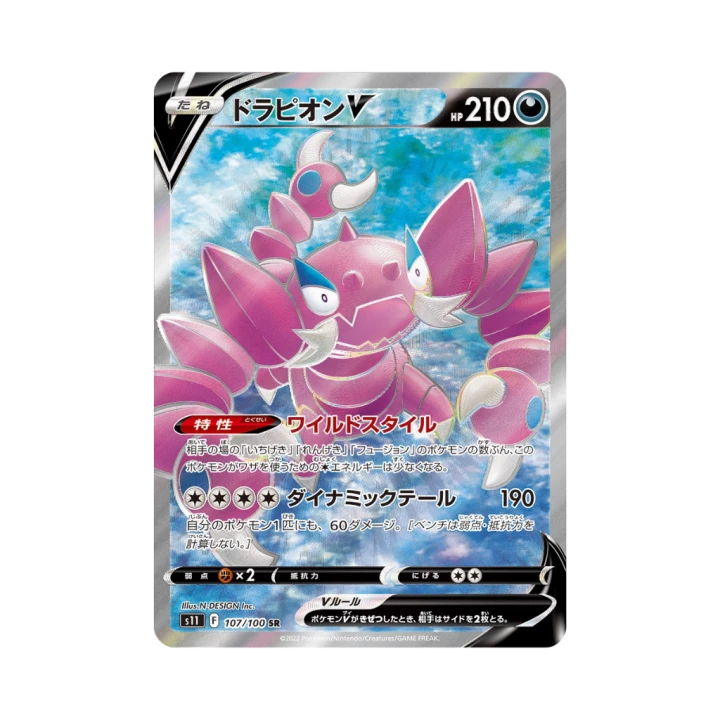 Pokemon Cards - 2025-12-27T181900.305.png