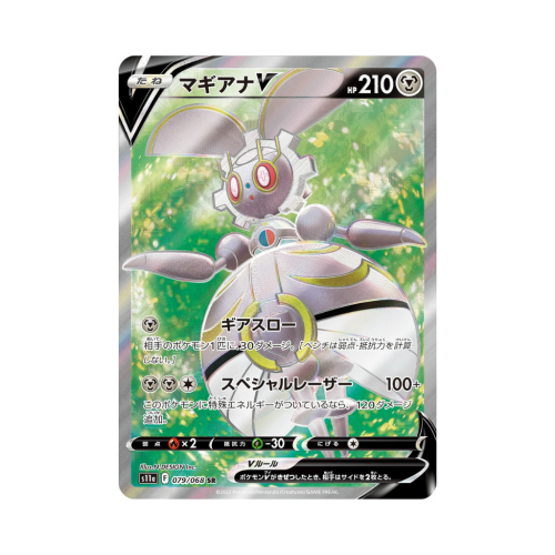 Pokemon Cards - 2025-12-27T182046.544.png