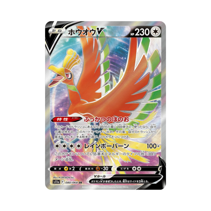 Pokemon Cards - 2025-12-27T182225.120.png