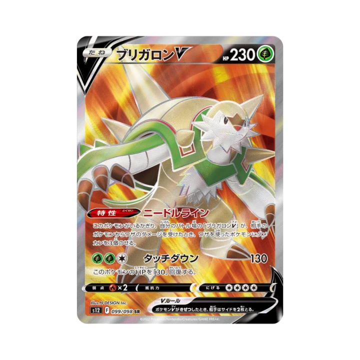 Pokemon Cards - 2025-12-27T182529.484.png