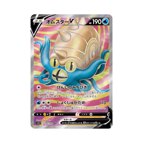 Pokemon Cards - 2025-12-27T182618.577.png