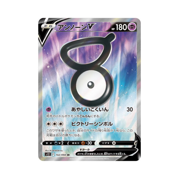 Pokemon Cards - 2025-12-27T182719.007.png