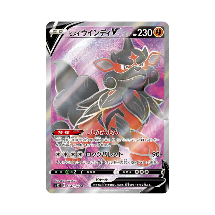 Pokemon Cards - 2025-12-27T182833.171.png