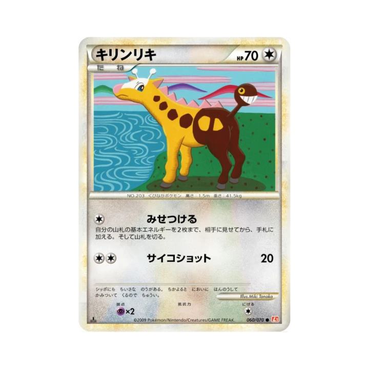 Pokemon Cards - 2025-12-28T114827.383.png