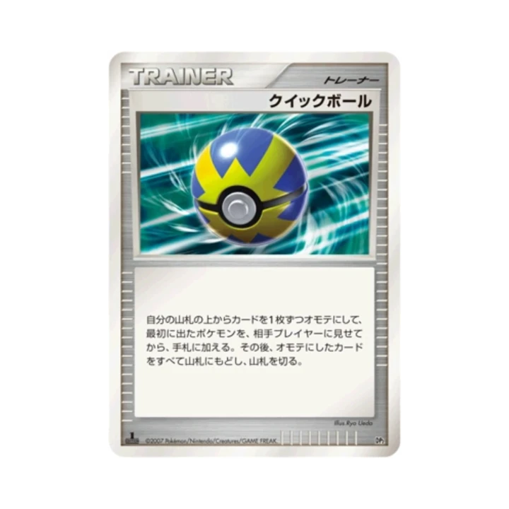 Pokemon Cards - 2025-12-28T115906.739.png