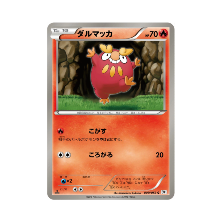 Pokemon Cards - 2025-12-28T120314.188.png
