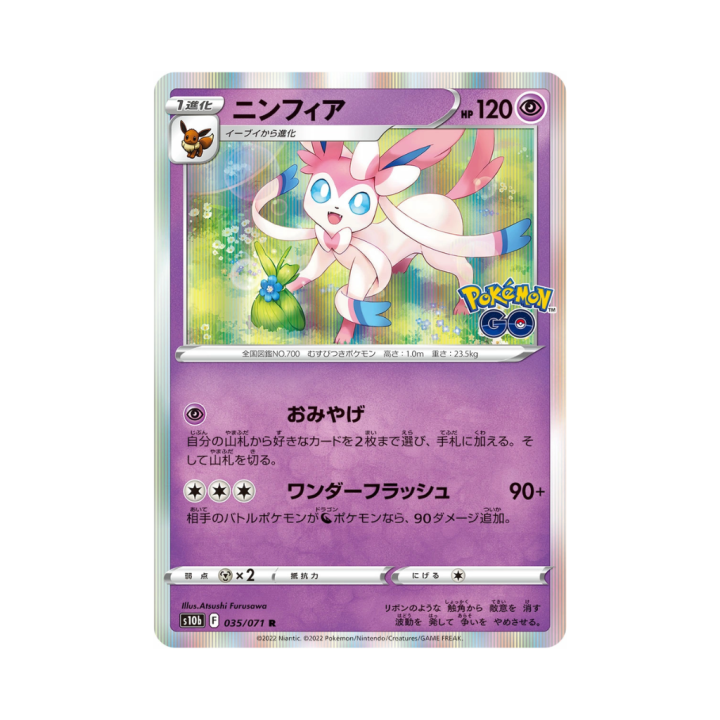 Pokemon Cards - 2025-12-28T122324.736.png