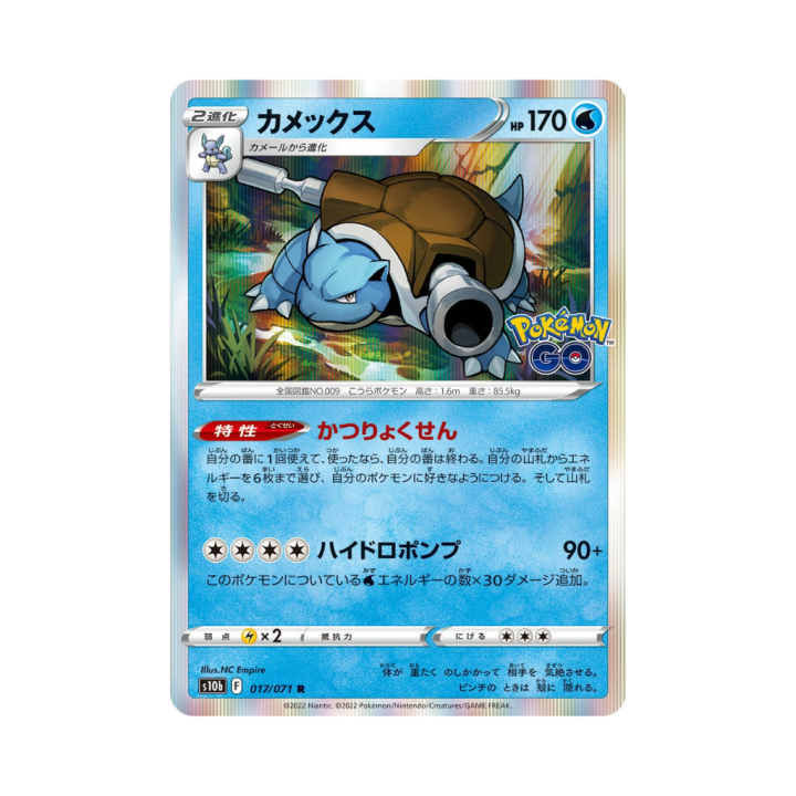 Pokemon Cards - 2025-12-28T122721.443.png