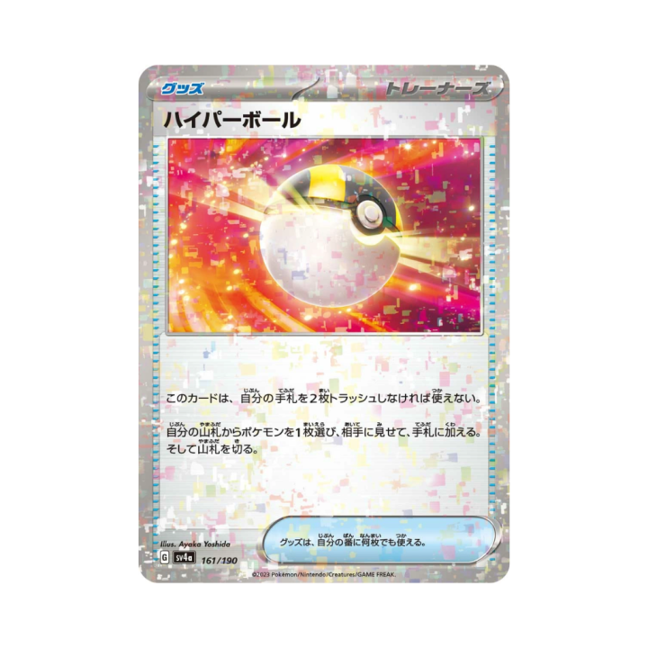 Pokemon Cards - 2025-12-28T123020.762.png