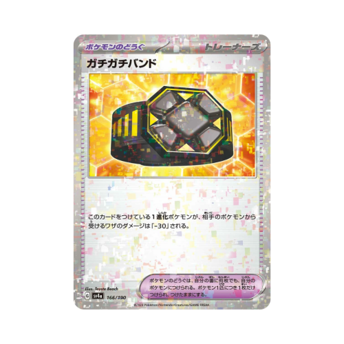 Pokemon Cards - 2025-12-28T123432.793.png