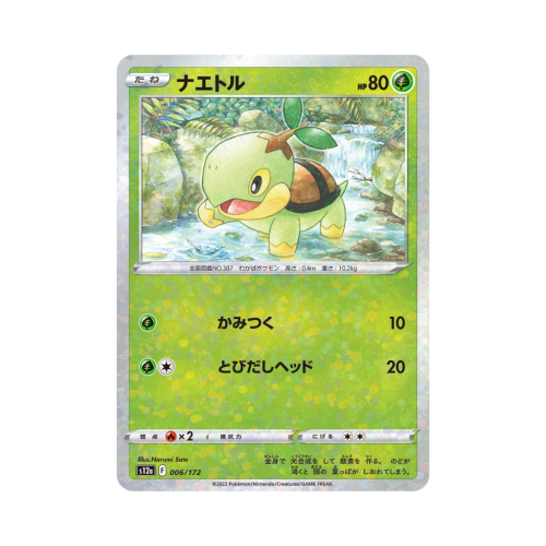Pokemon Cards - 2025-12-28T123823.615.png
