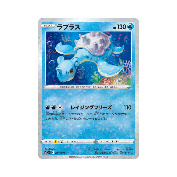 Pokemon Cards - 2025-12-28T124959.761.png