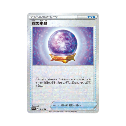 Pokemon Cards - 2025-12-28T125634.541.png
