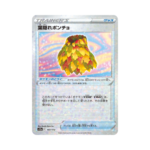 Pokemon Cards - 2025-12-28T125857.938.png