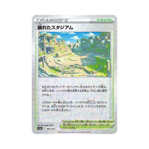 Pokemon Cards - 2025-12-28T130553.225.png