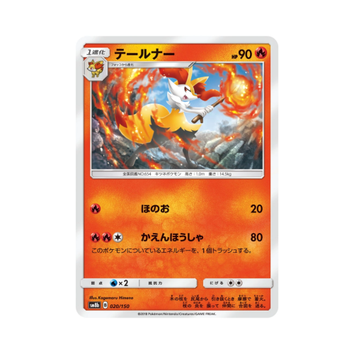 Pokemon Cards - 2025-12-28T204758.108.png