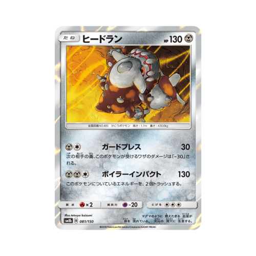 Pokemon Cards - 2025-12-28T205143.984.png