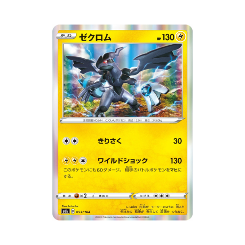 Pokemon Cards - 2025-12-28T210317.060.png
