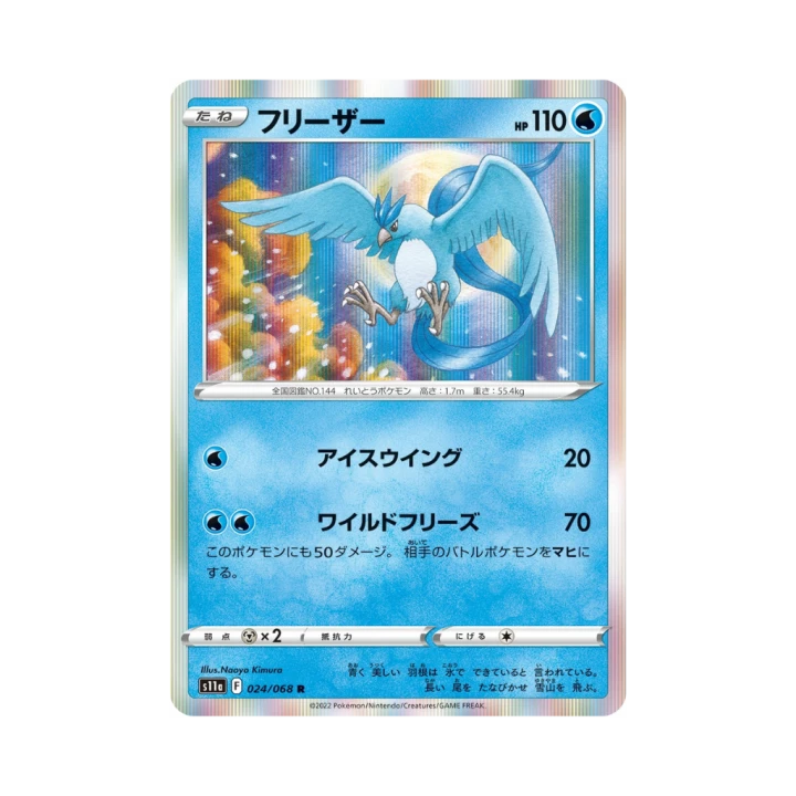 Pokemon Cards - 2025-12-28T211333.090.png