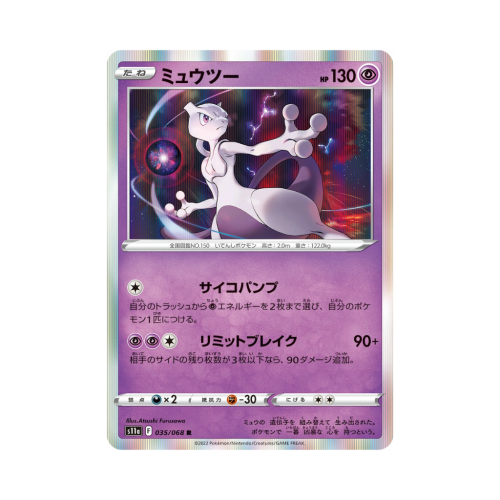 Pokemon Cards - 2025-12-28T211635.537.png