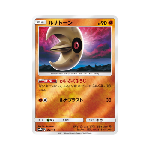Pokemon Cards - 2025-12-28T212824.528.png