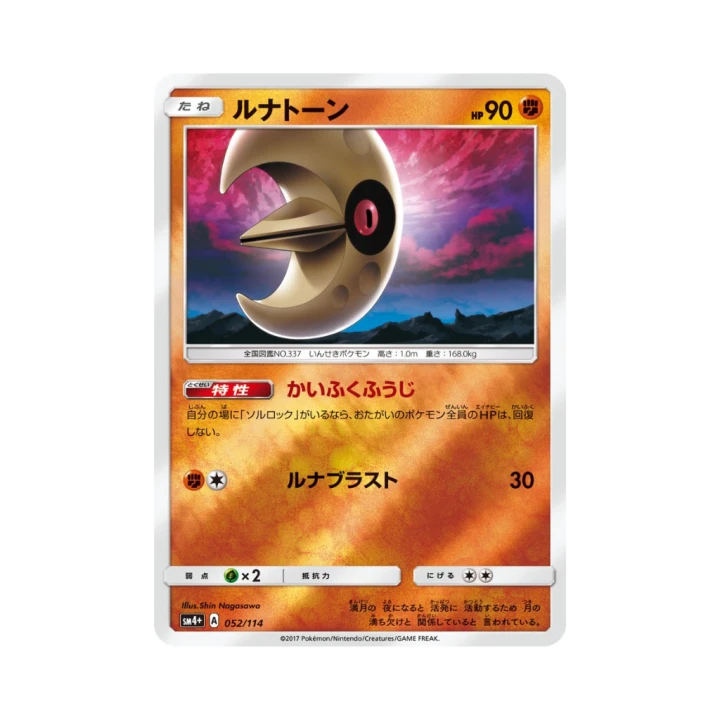 Pokemon Cards - 2025-12-28T212824.528.png