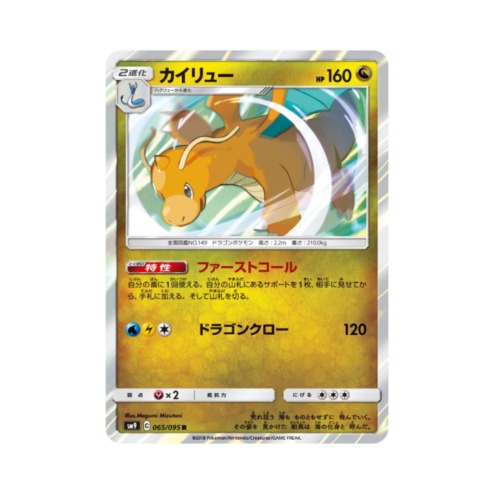 Pokemon Cards - 2025-12-28T213135.807.png