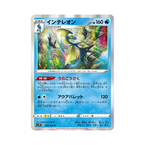 Pokemon Cards - 2025-12-28T213531.372.png