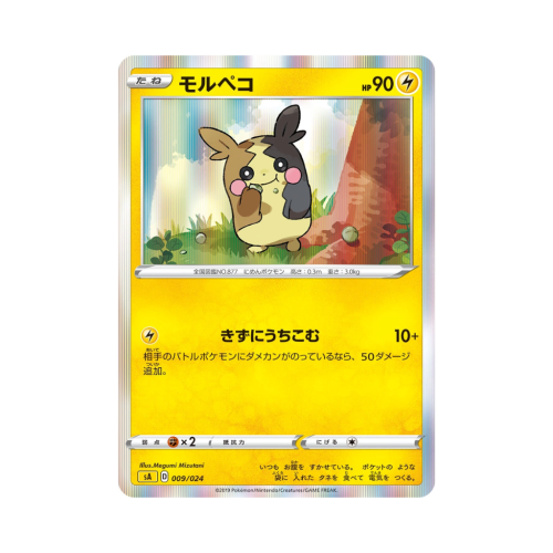 Pokemon Cards - 2025-12-28T214243.298.png