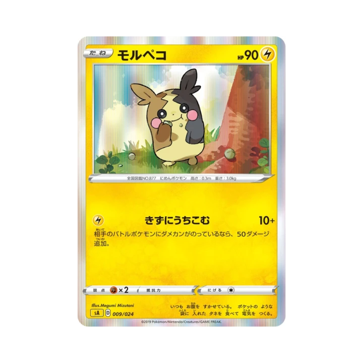 Pokemon Cards - 2025-12-28T214243.298.png