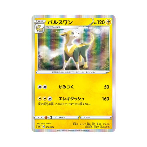 Pokemon Cards - 2025-12-28T214402.848.png