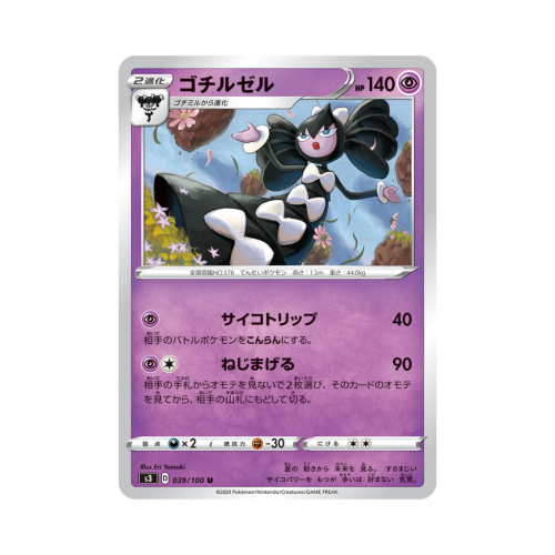 Pokemon Cards - 2025-12-28T214954.905.png