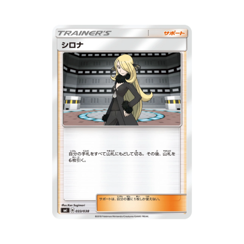 Pokemon Cards - 2025-12-28T220109.588.png