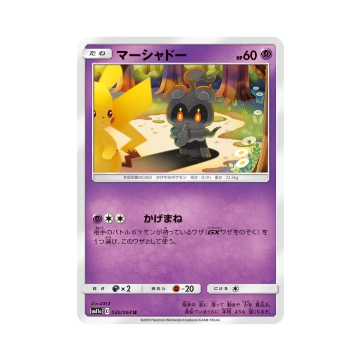Pokemon Cards - 2025-12-28T221236.655.png