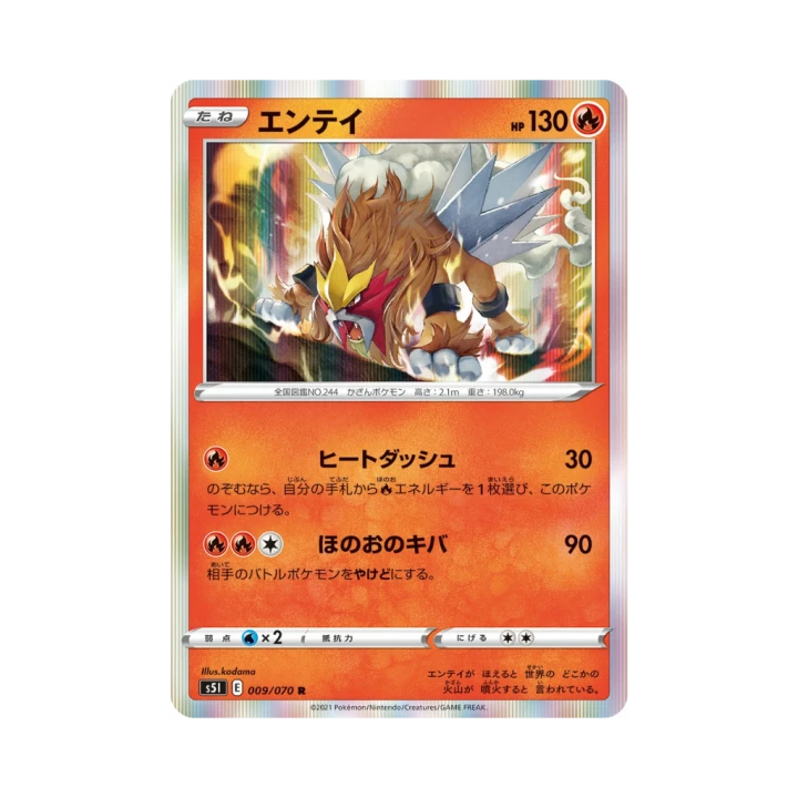Pokemon Cards - 2025-12-29T165947.587.png