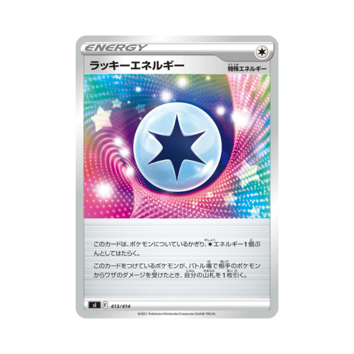 Pokemon Cards - 2025-12-29T170452.096.png