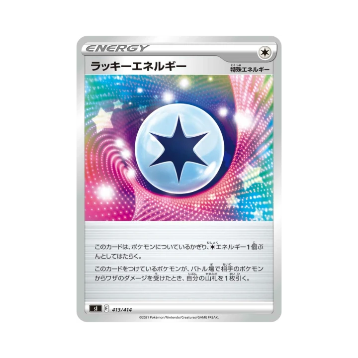 Pokemon Cards - 2025-12-29T170452.096.png