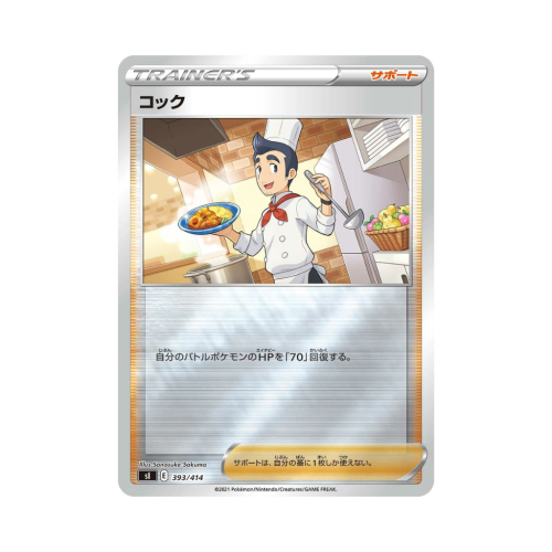Pokemon Cards - 2025-12-29T170621.491.png