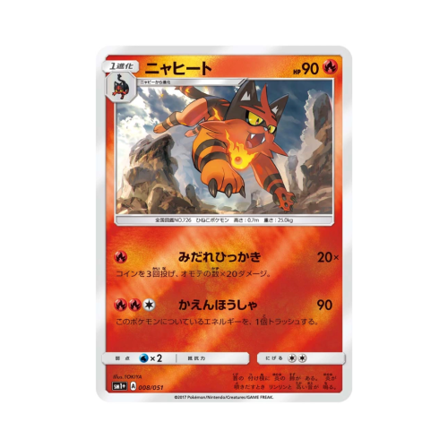 Pokemon Cards - 2025-12-29T171430.522.png