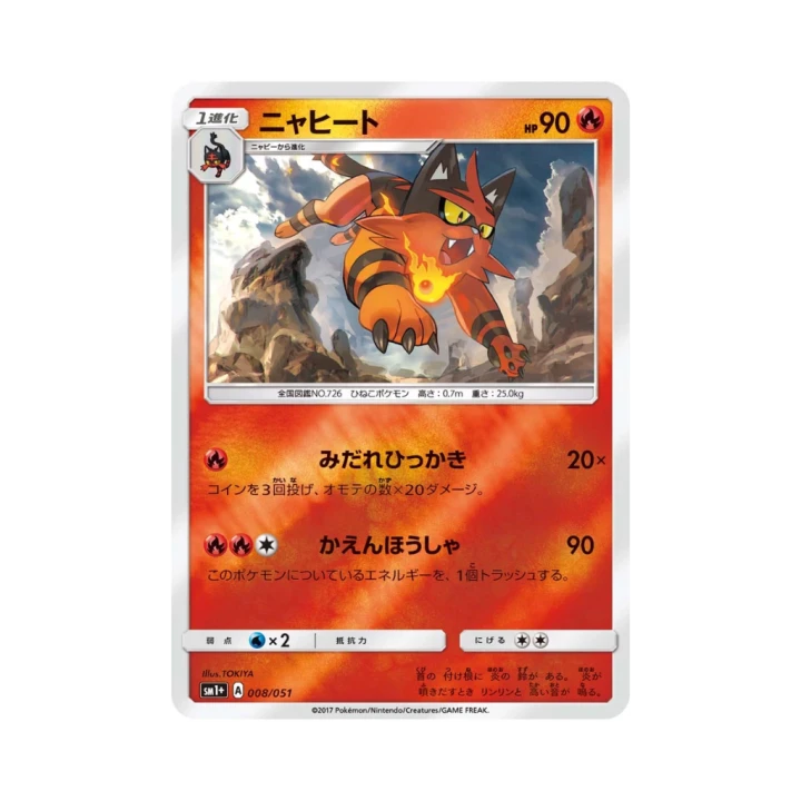 Pokemon Cards - 2025-12-29T171430.522.png