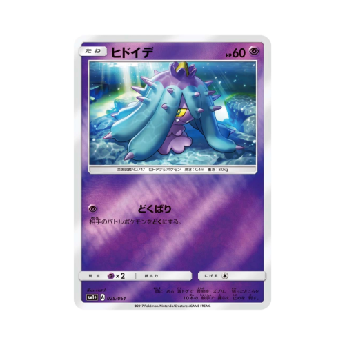 Pokemon Cards - 2025-12-29T171704.873.png