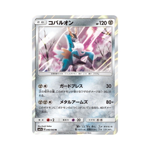 Pokemon Cards - 2025-12-29T172128.013.png