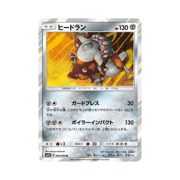 Pokemon Cards - 2025-12-29T173227.211.png