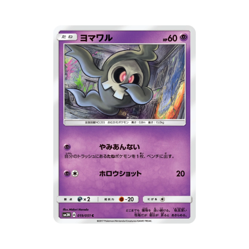 Pokemon Cards - 2025-12-29T173701.696.png