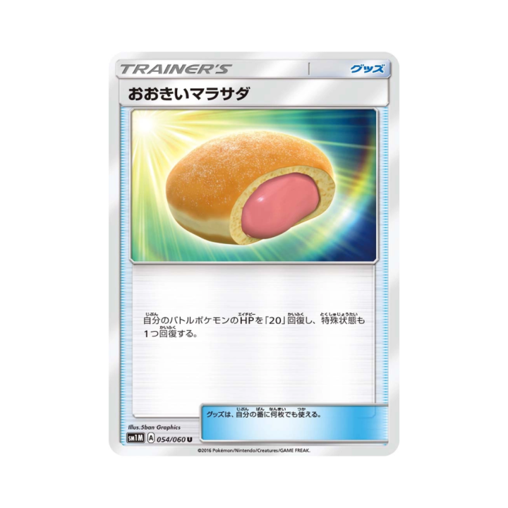 Pokemon Cards - 2025-12-29T174237.601.png