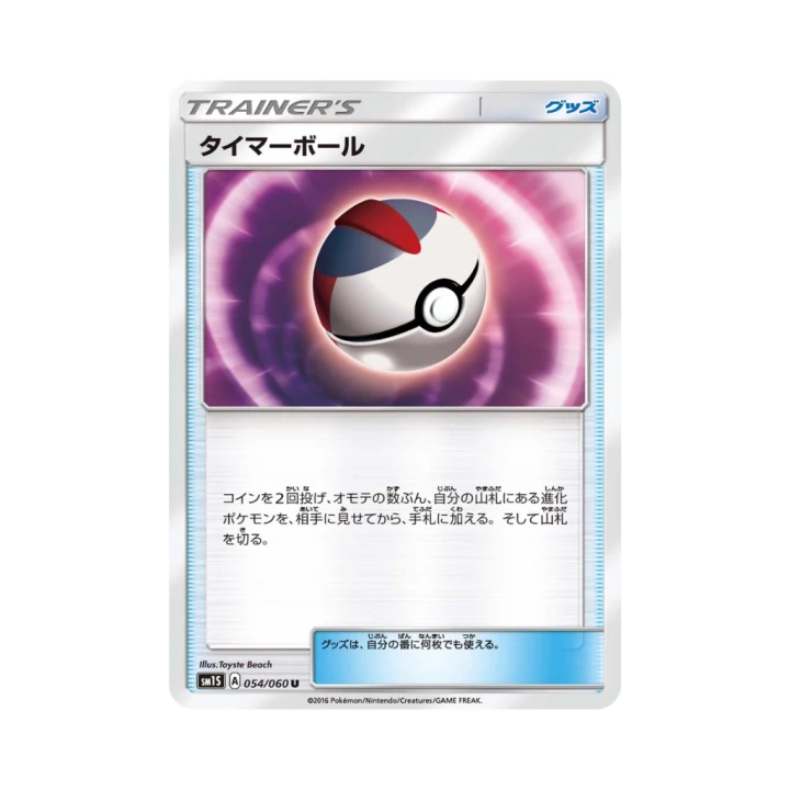 Pokemon Cards - 2025-12-29T174443.419.png
