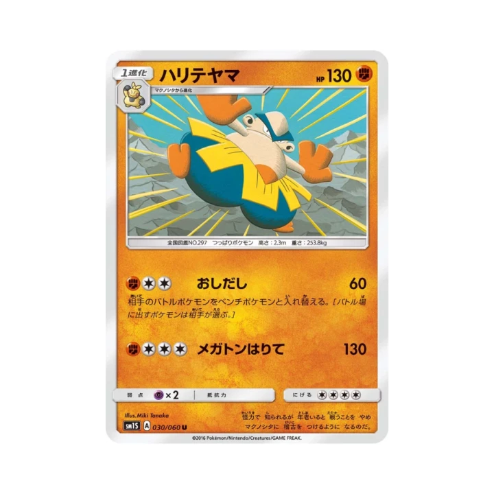 Pokemon Cards - 2025-12-29T174632.257.png