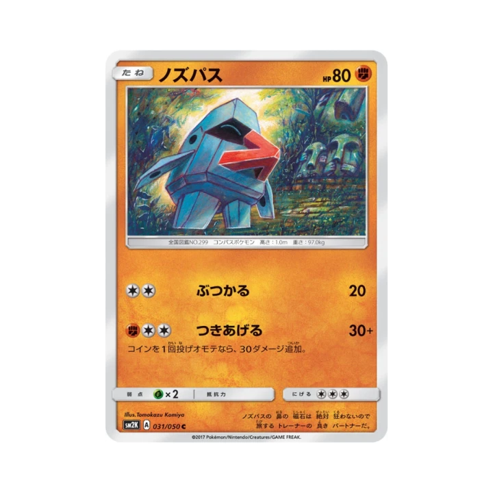 Pokemon Cards - 2025-12-29T174816.470.png